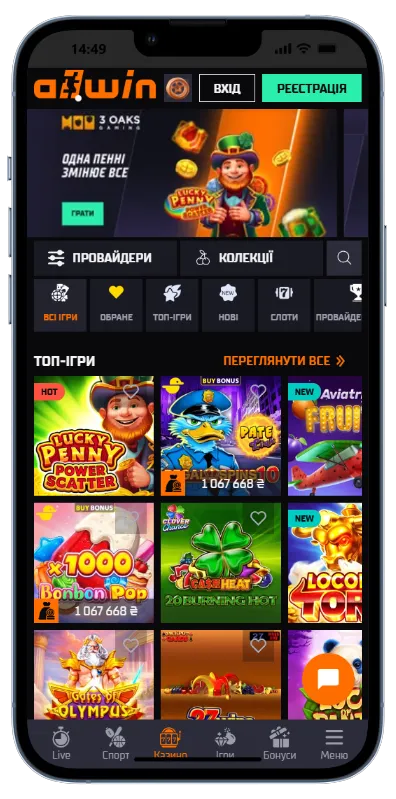 Головна сторінка казино Allwin Головна сторінка казино Allwin з банером гри Lucky Penny від 3 Oaks Gaming, фільтрами ігор (Всі ігри, Обране, Топ-ігри, Нові, Слоти) та сіткою топових слотів, зокрема Bonbon Pop і Aviatr