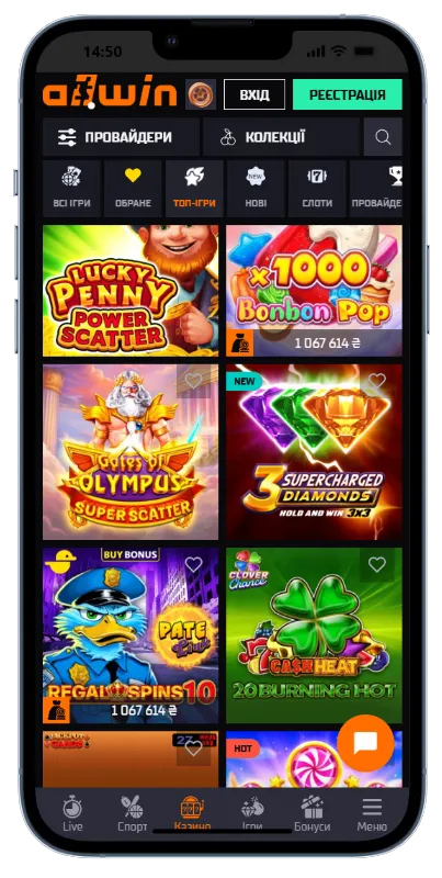Топ-ігри казино Allwin Розділ топових ігор казино Allwin зі слотами Lucky Penny Power Scatter, Bonbon Pop (×1000), Gates of Olympus Super Scatter, 3 Supercharged Diamonds, Regal Spins 10, Cash Heat 20 Burning Hot у сітці 2 на 3